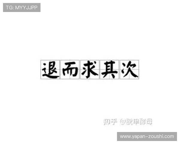 玩球返水怎么算避坑指南防骗防封