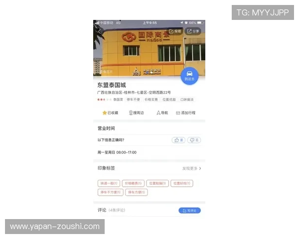 赛事直播电子竞技投注盘口避坑防骗指南